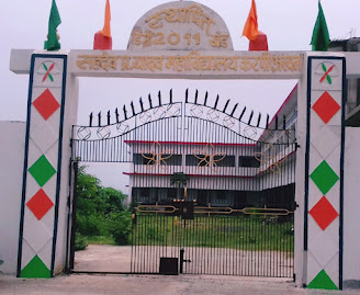Sahdeo Prasad  yadav Degree College